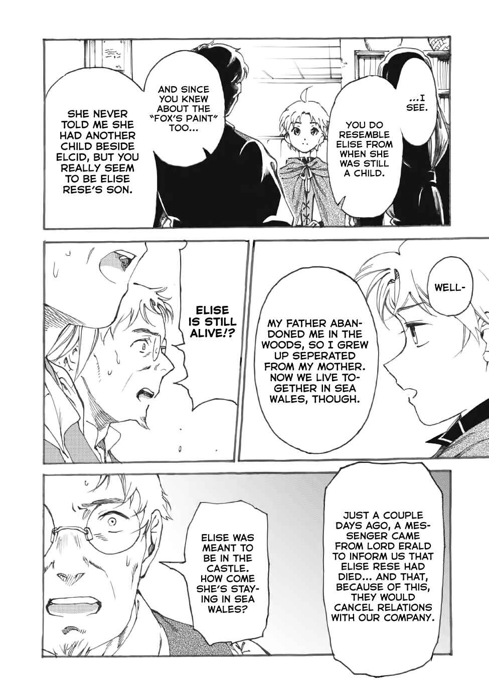 Page 5 Chapter 12 Fenrir Kaa-san to attaka Gohan@COMIC