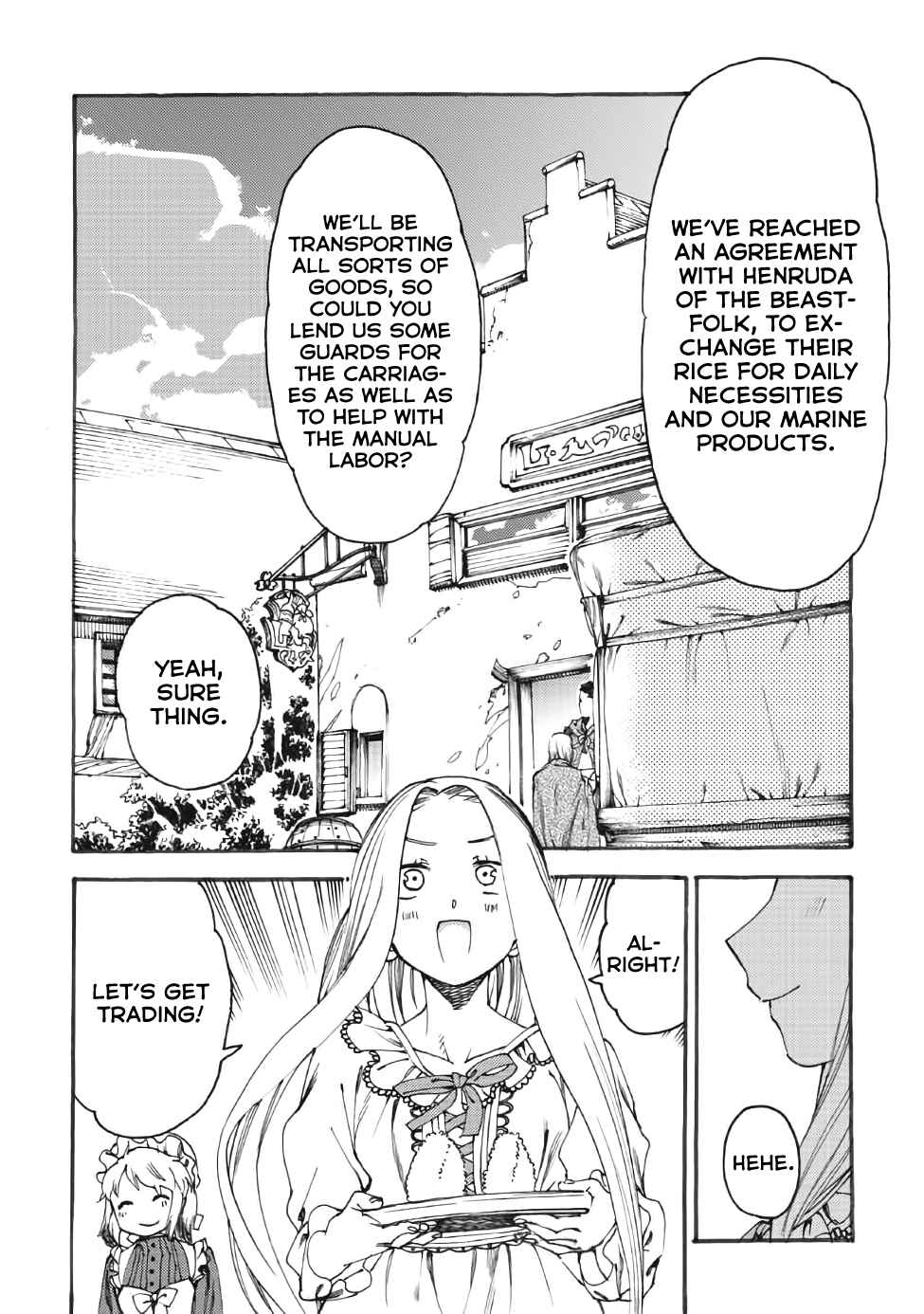 Page 3 Chapter 13.1 Fenrir Kaa-san to attaka Gohan@COMIC
