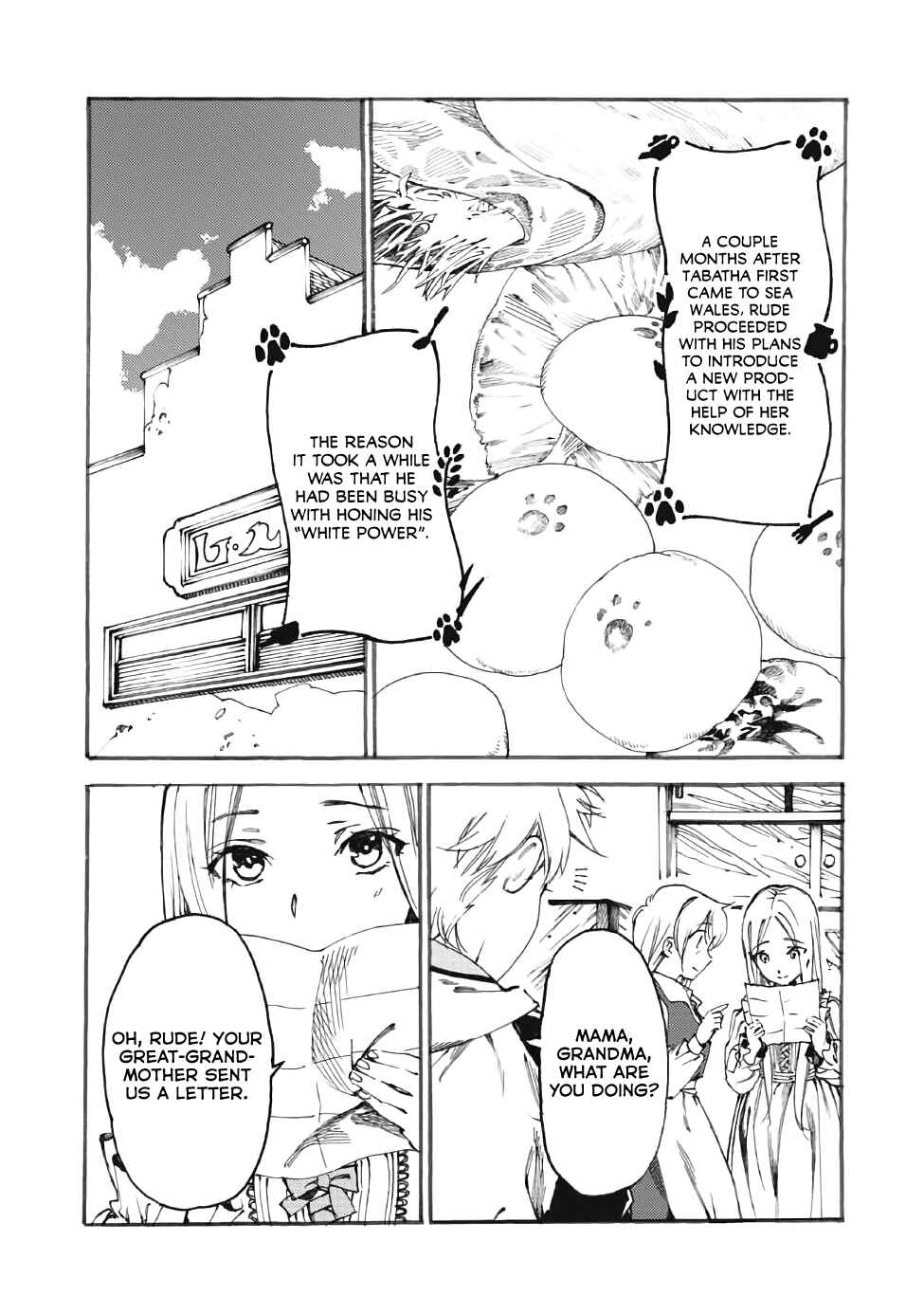 Page 26 Chapter 14 Fenrir Kaa-san to attaka Gohan@COMIC