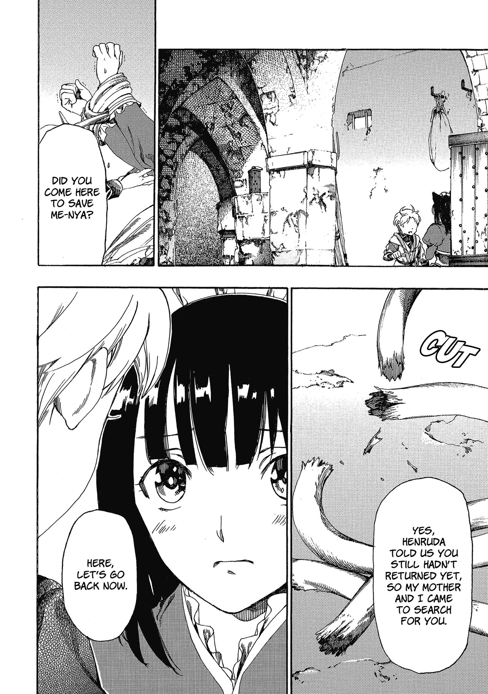 Page 17 Chapter 2 Fenrir Kaa-san to attaka Gohan@COMIC