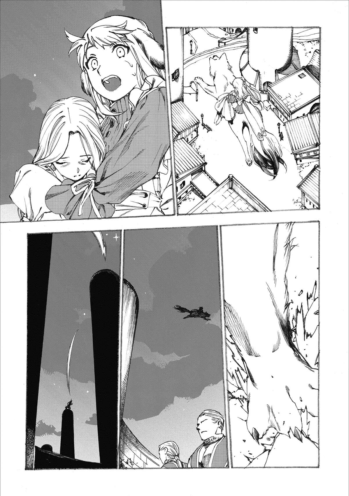 Page 4 Chapter 8.2 Fenrir Kaa-san to attaka Gohan@COMIC