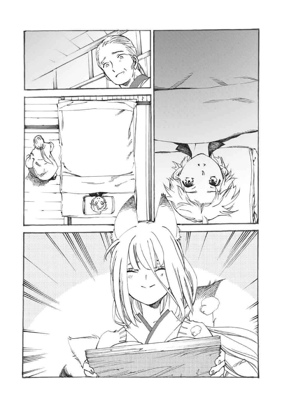 Page 25 Chapter 15 Fenrir Kaa-san to attaka Gohan@COMIC