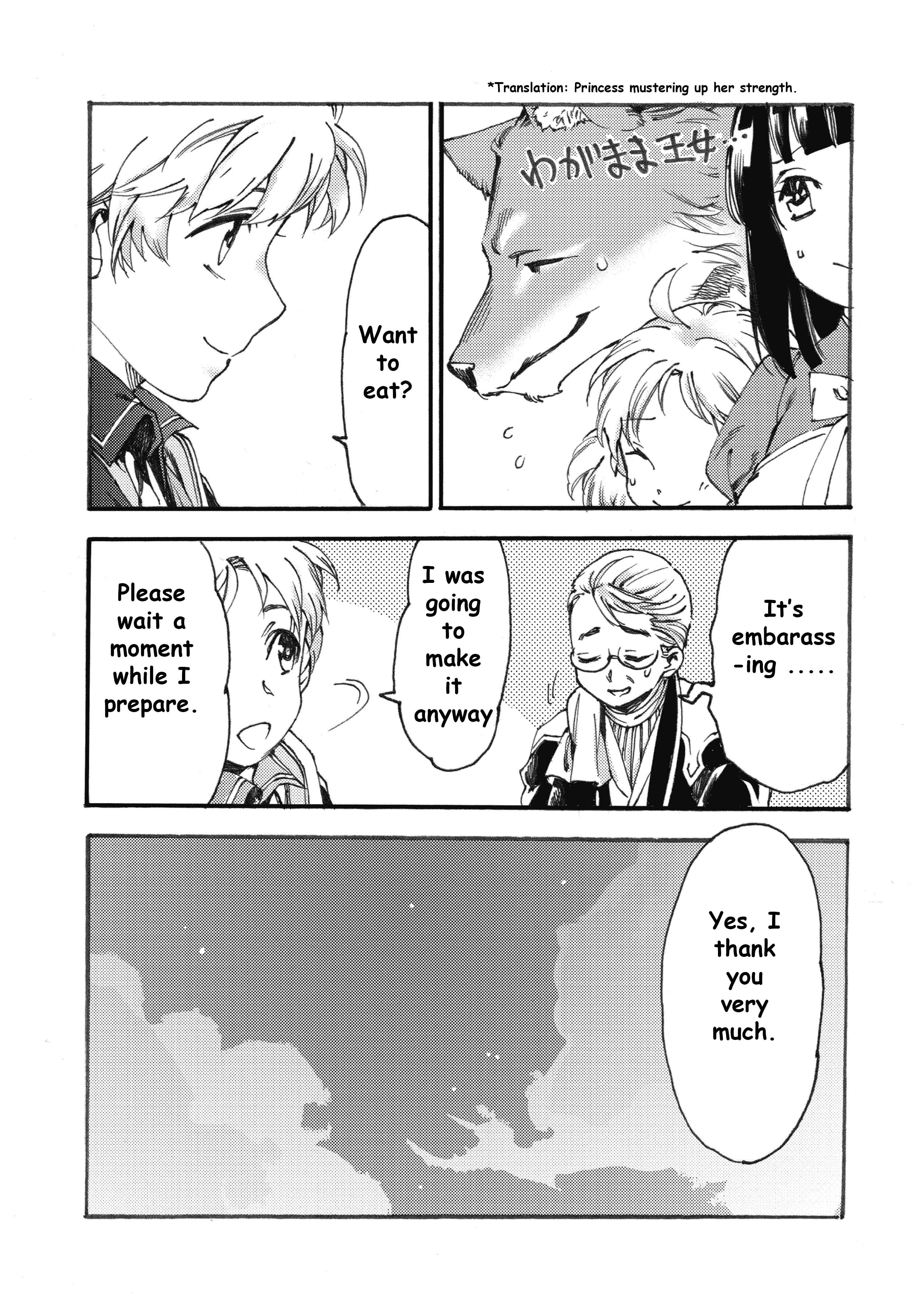 Page 12 Chapter 6 Fenrir Kaa-san to attaka Gohan@COMIC