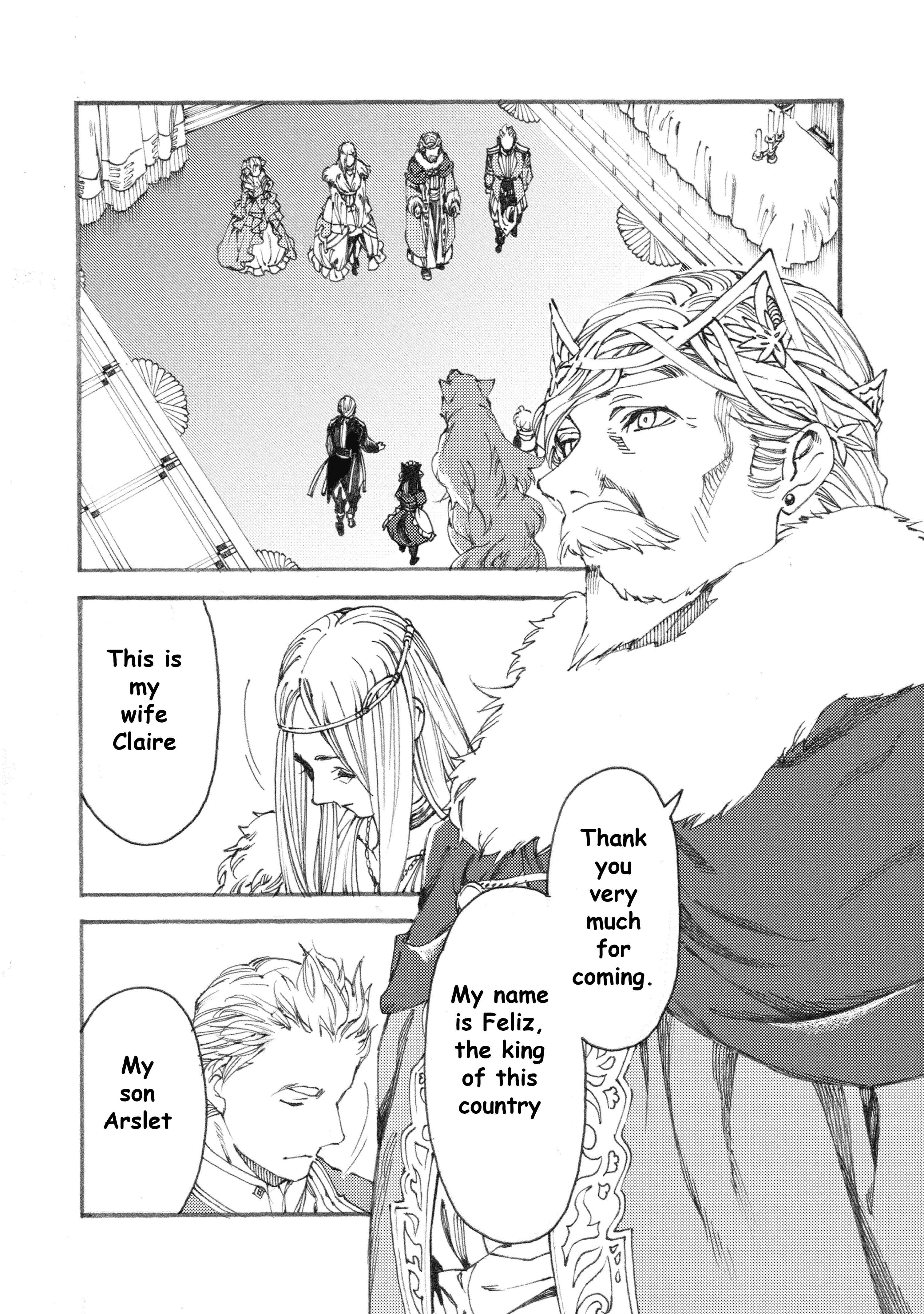 Page 15 Chapter 6 Fenrir Kaa-san to attaka Gohan@COMIC