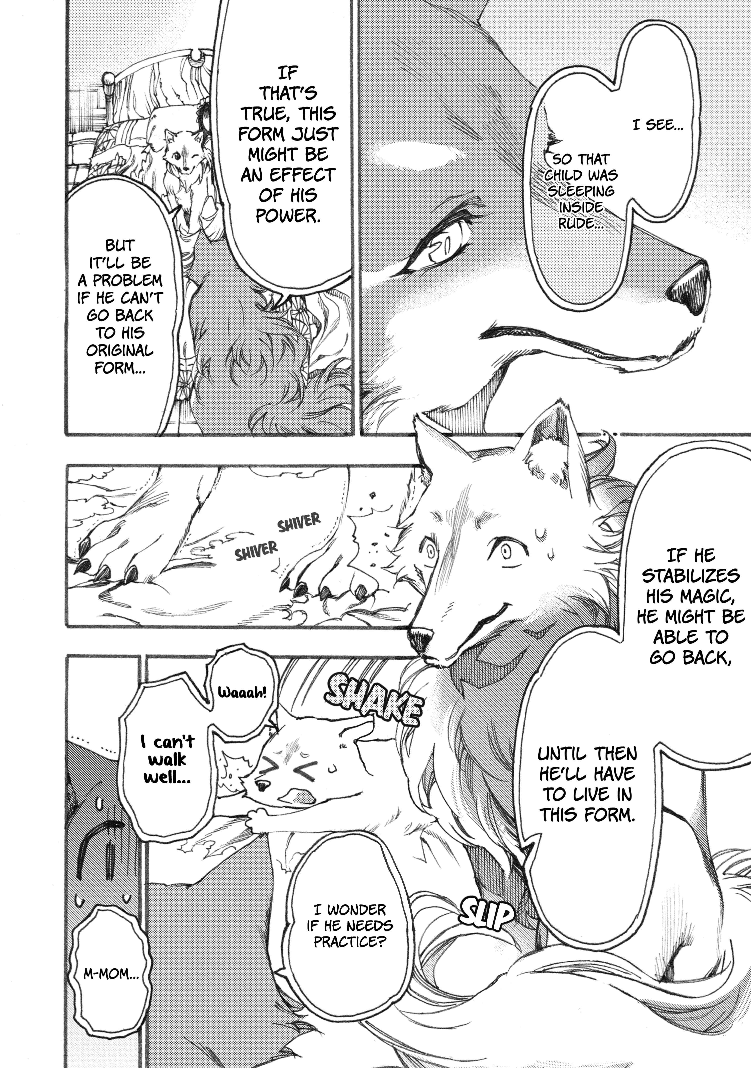 Page 3 Chapter 5 Fenrir Kaa-san to attaka Gohan@COMIC