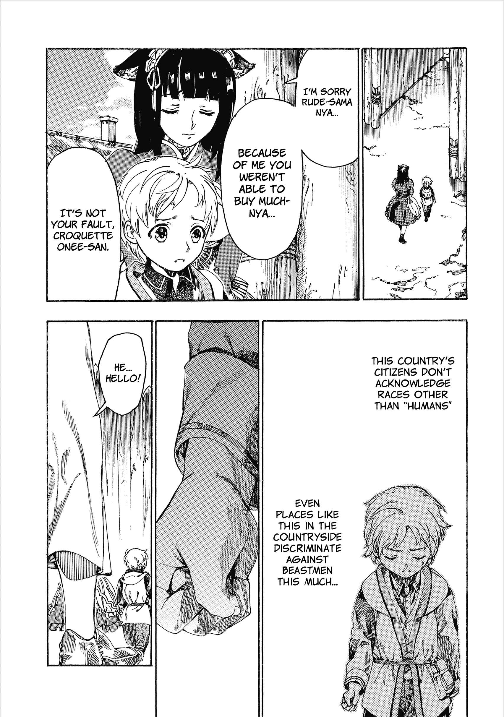 Page 18 Chapter 3 Fenrir Kaa-san to attaka Gohan@COMIC