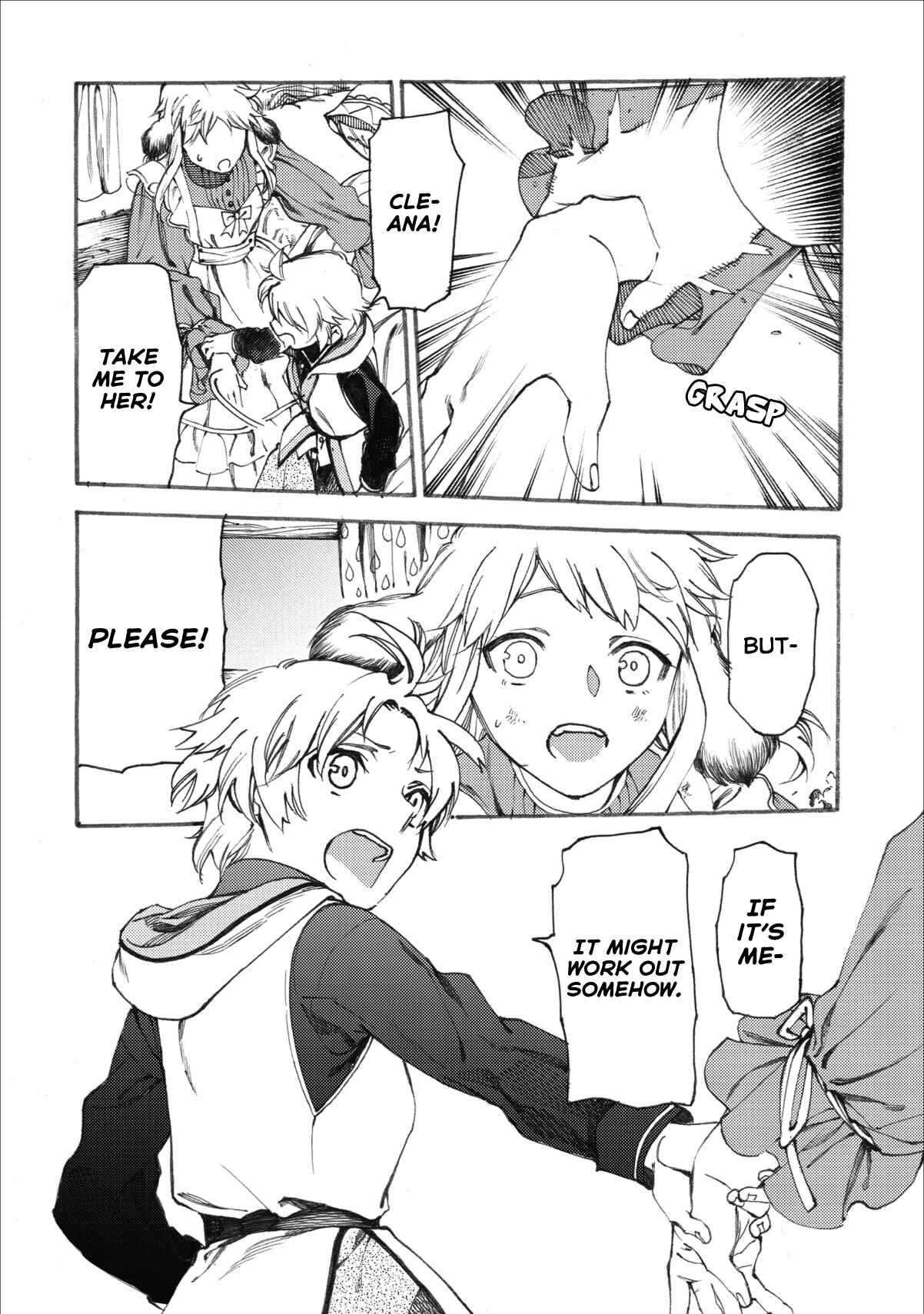 Page 9 Chapter 8.1 Fenrir Kaa-san to attaka Gohan@COMIC
