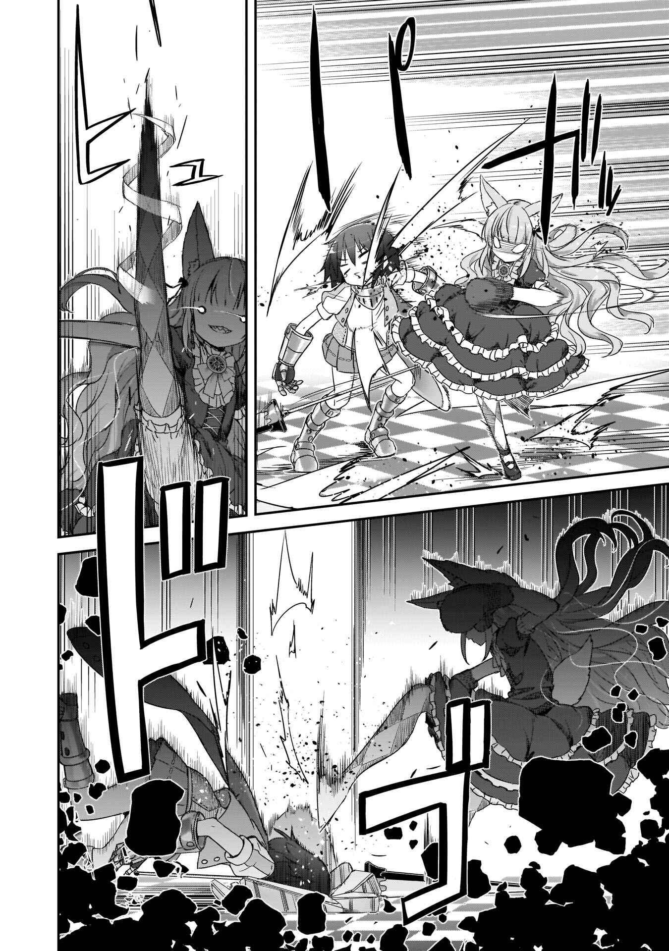 Page 11 Chapter 6 Kirara Fantasia