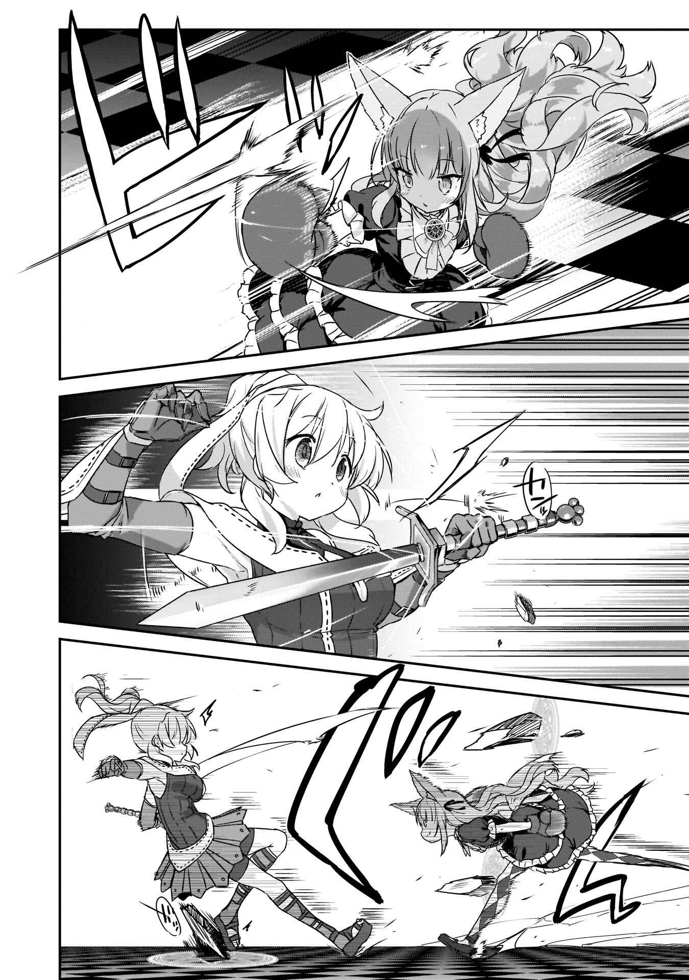 Page 17 Chapter 7 Kirara Fantasia