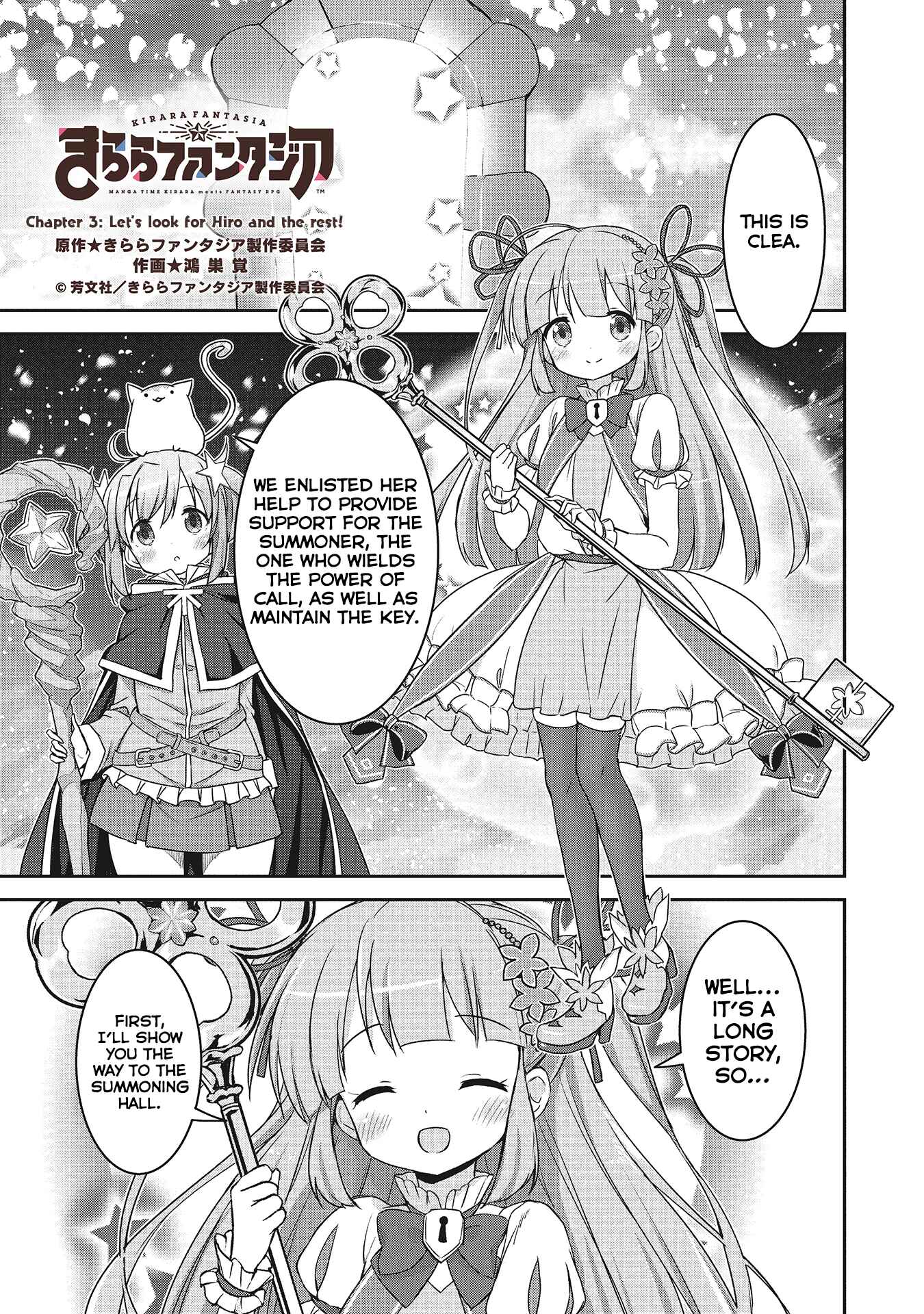 Page 2 Chapter 3 Kirara Fantasia