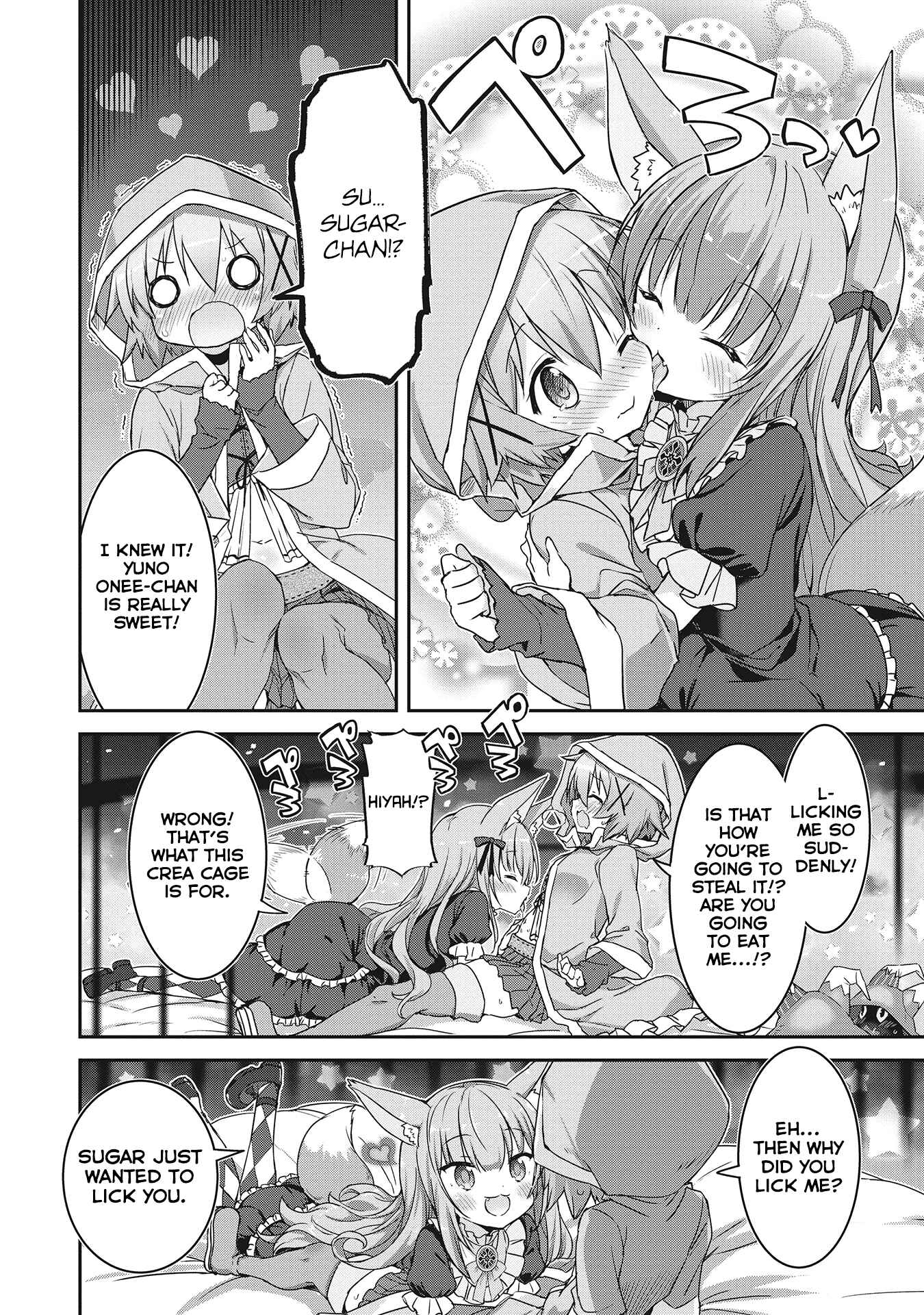 Page 12 Chapter 2 Kirara Fantasia