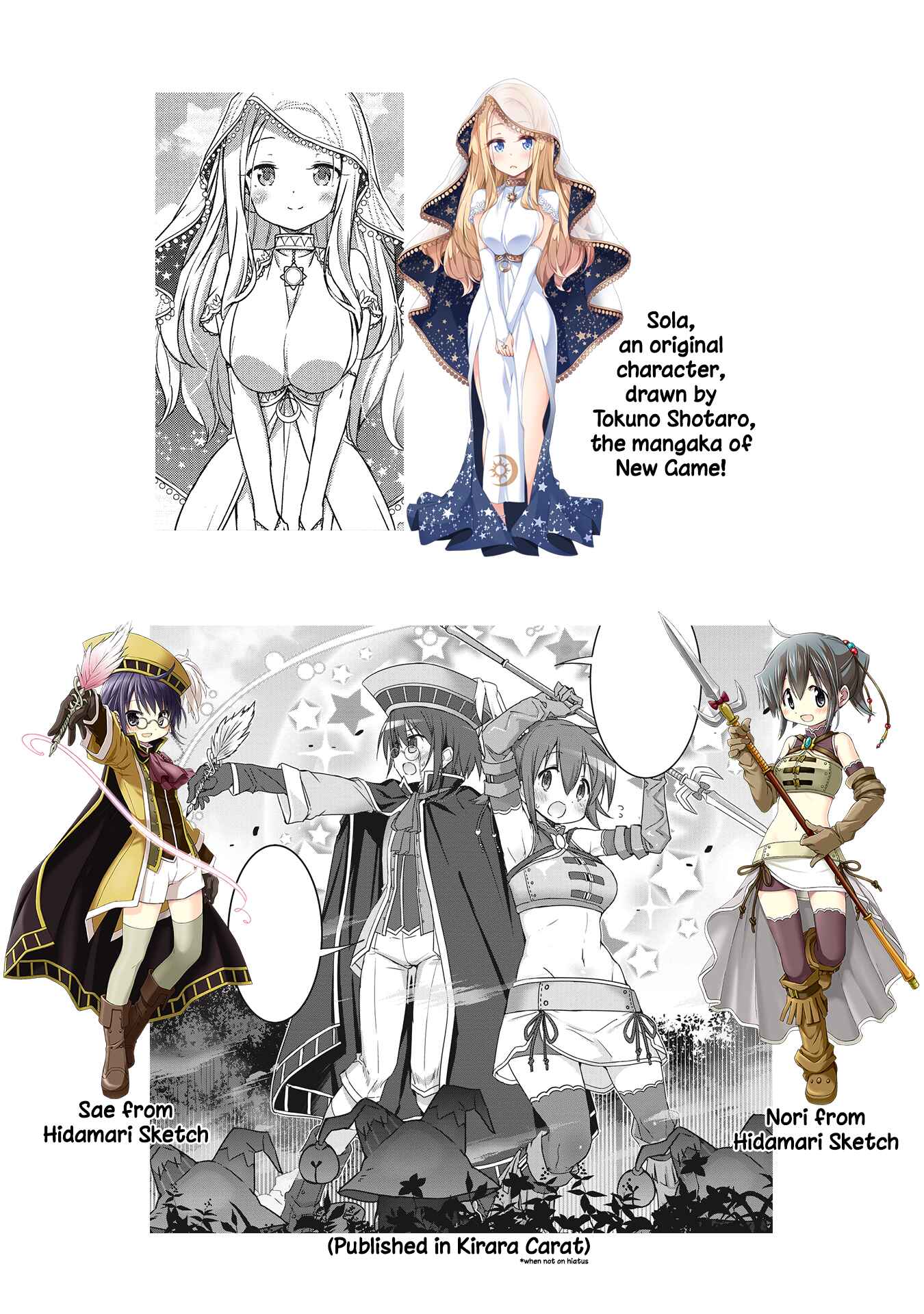 Page 17 Chapter 2 Kirara Fantasia