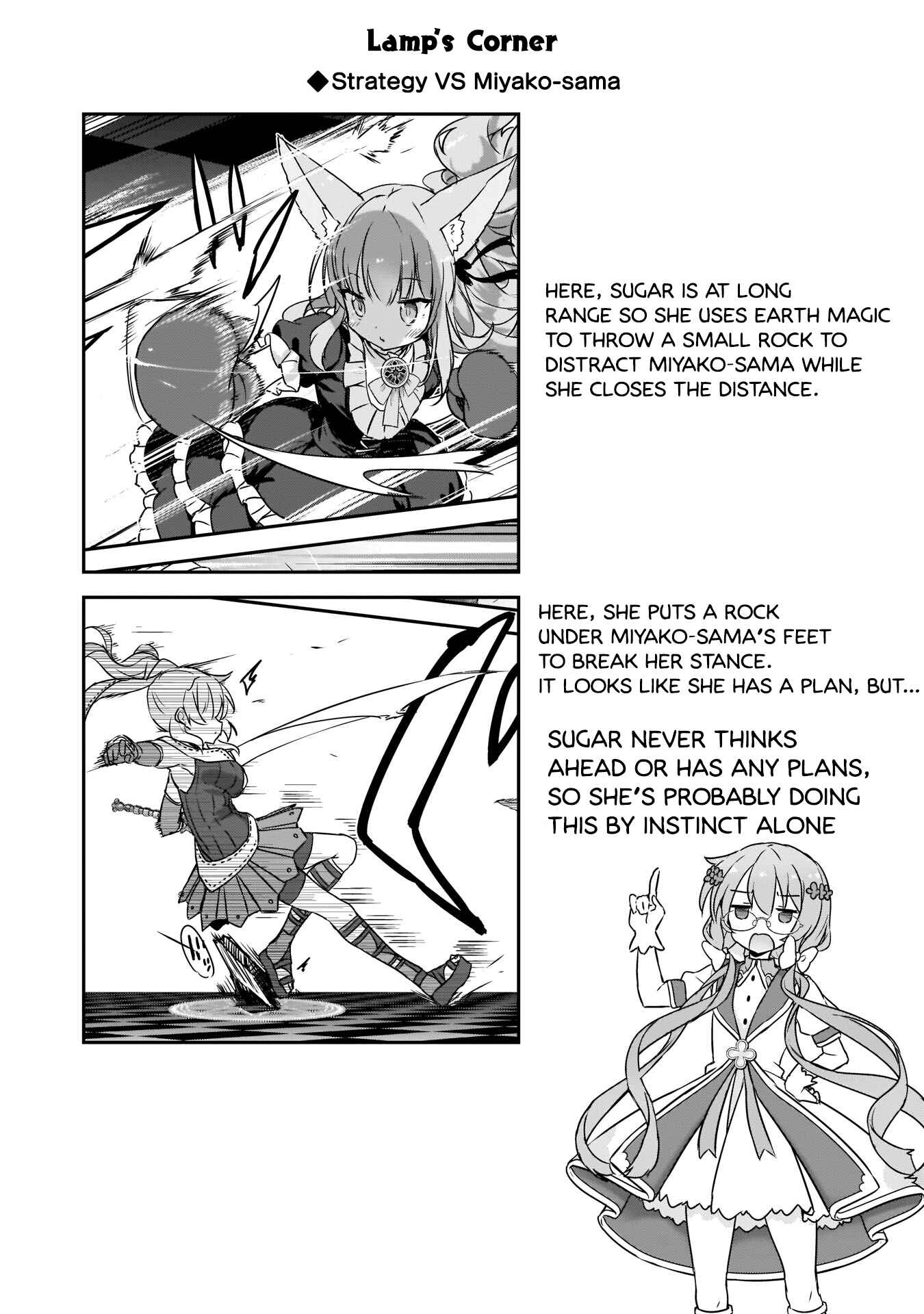 Page 25 Chapter 10 Kirara Fantasia