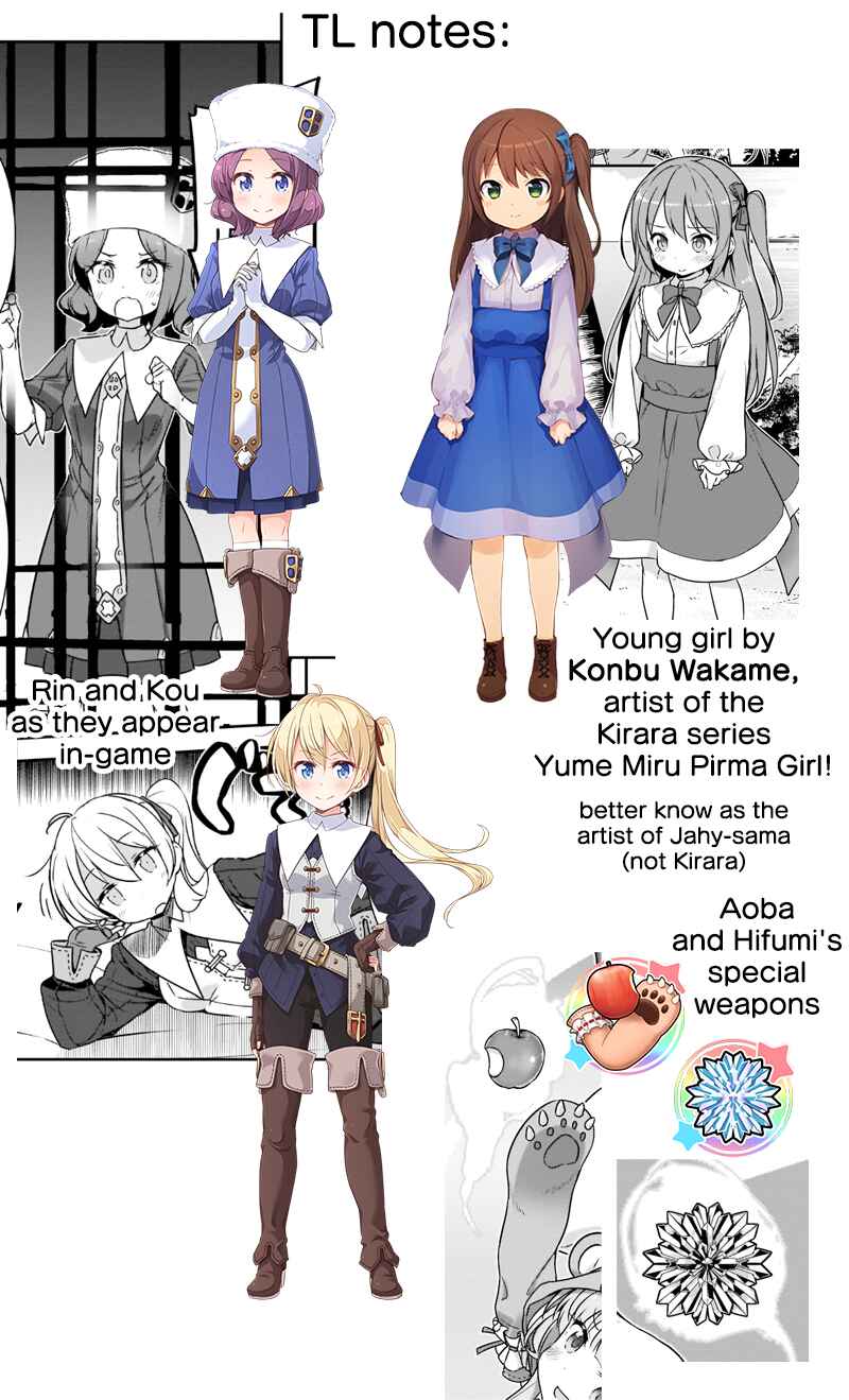 Page 25 Chapter 11 Kirara Fantasia