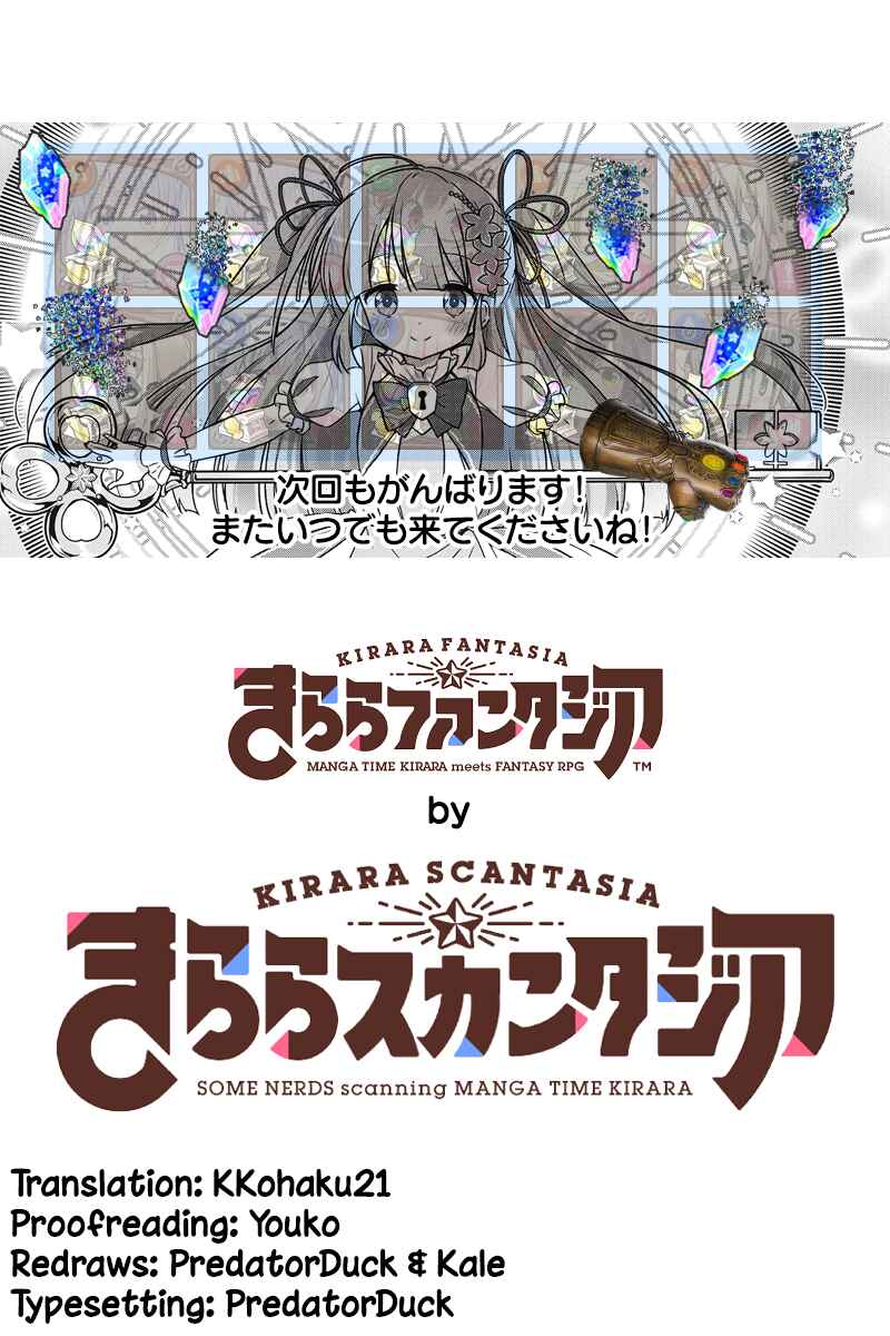 Page 13 Chapter 1.3 Kirara Fantasia