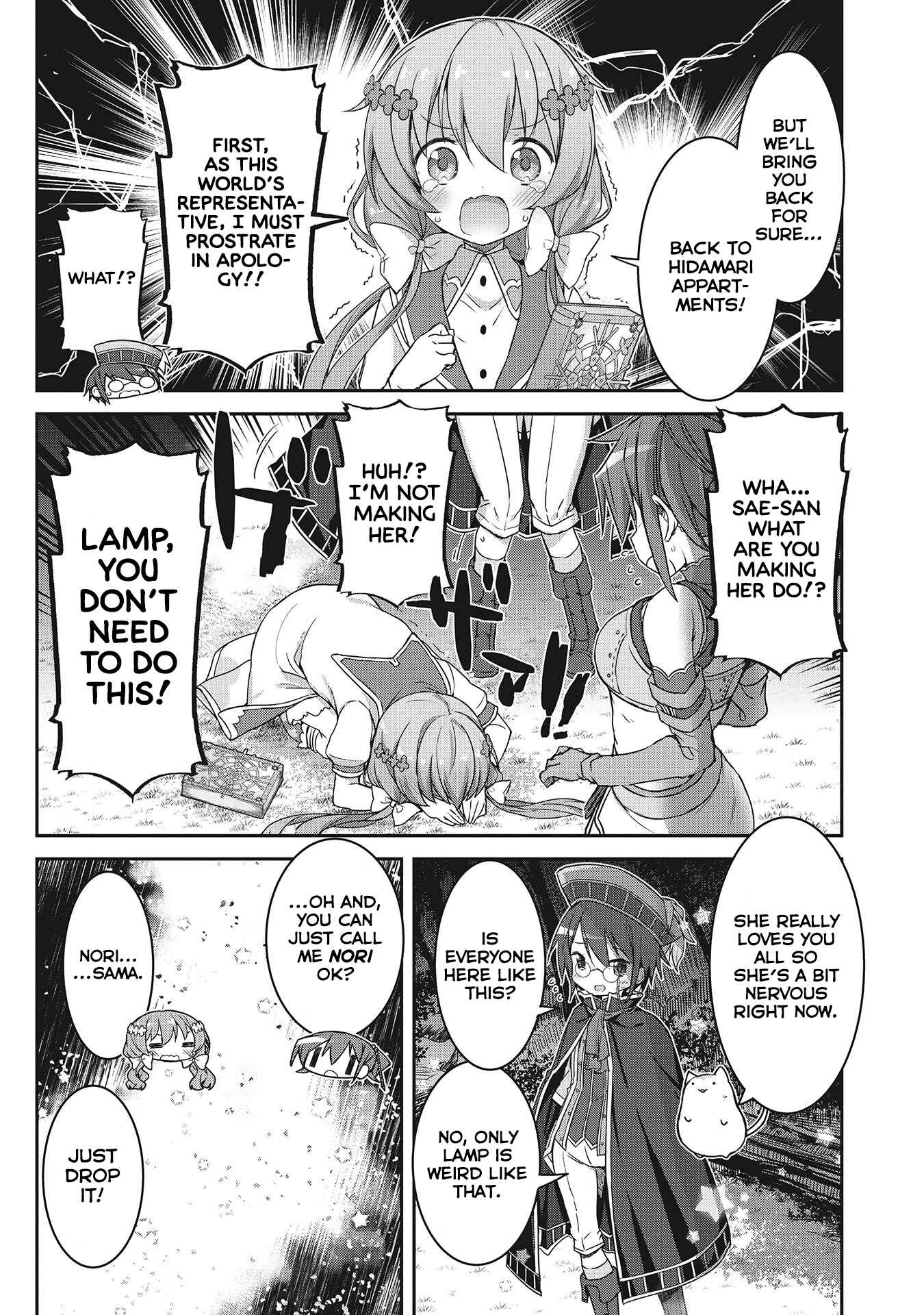 Page 8 Chapter 2.2 Kirara Fantasia