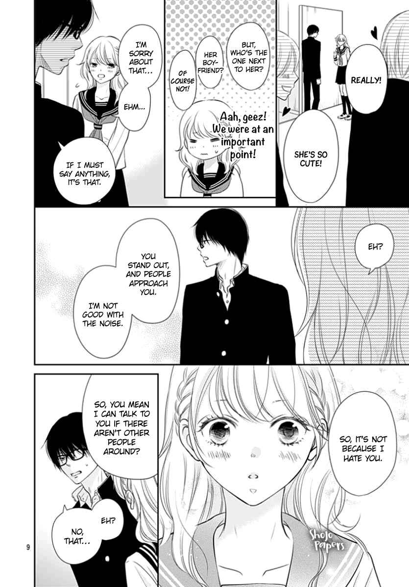 Page 10 Chapter Unknown_570b Hirahira to Gunjou