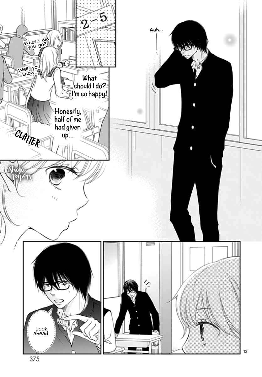Page 13 Chapter Unknown_570b Hirahira to Gunjou