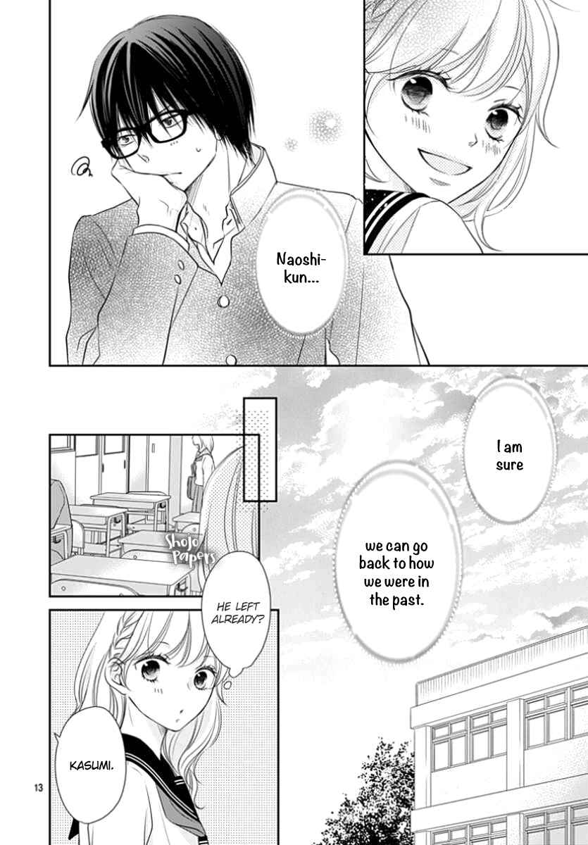 Page 14 Chapter Unknown_570b Hirahira to Gunjou