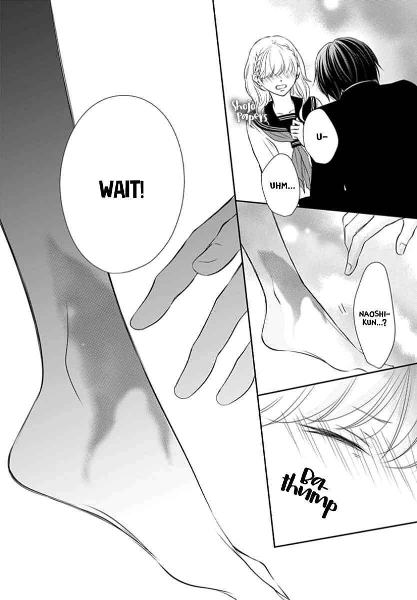 Page 22 Chapter Unknown_570b Hirahira to Gunjou