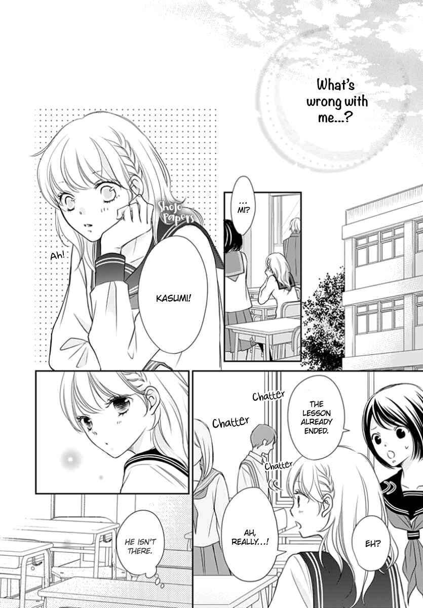 Page 24 Chapter Unknown_570b Hirahira to Gunjou