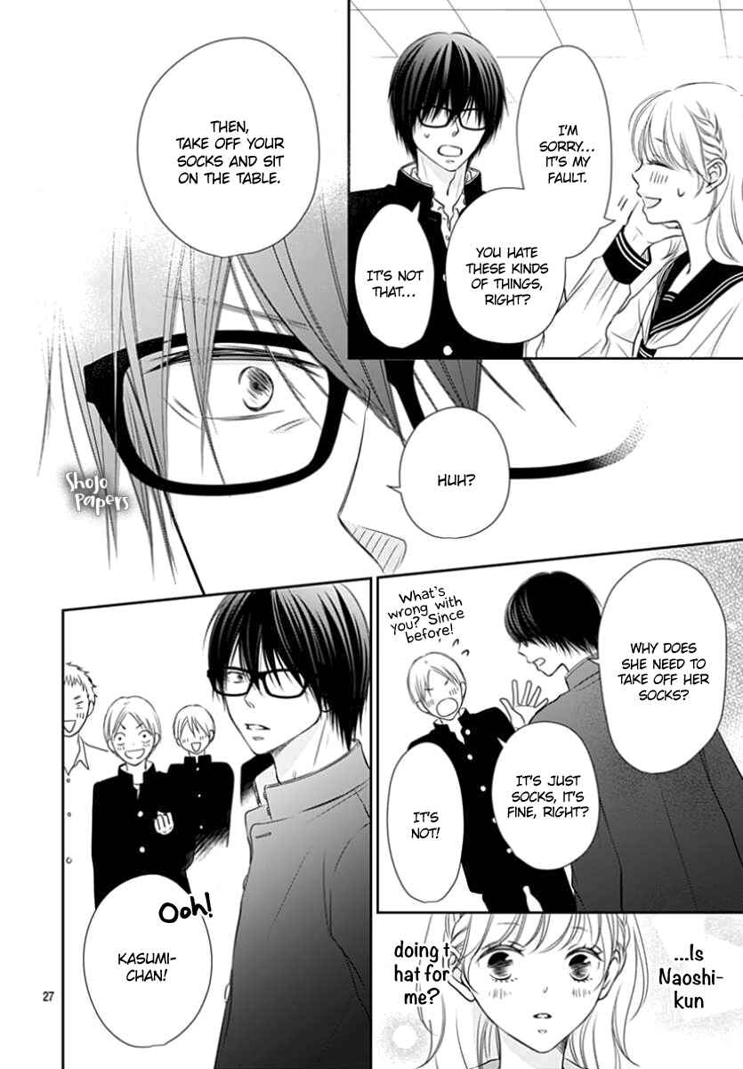 Page 28 Chapter Unknown_570b Hirahira to Gunjou