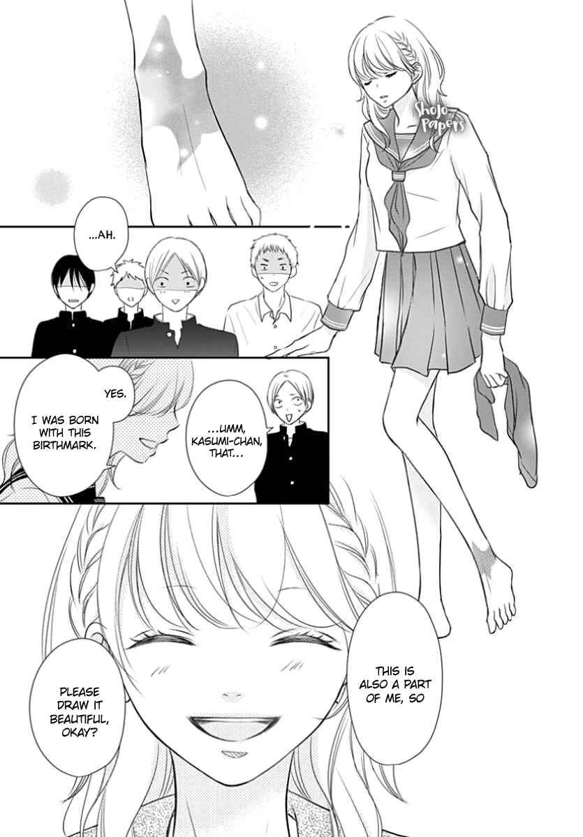 Page 29 Chapter Unknown_570b Hirahira to Gunjou