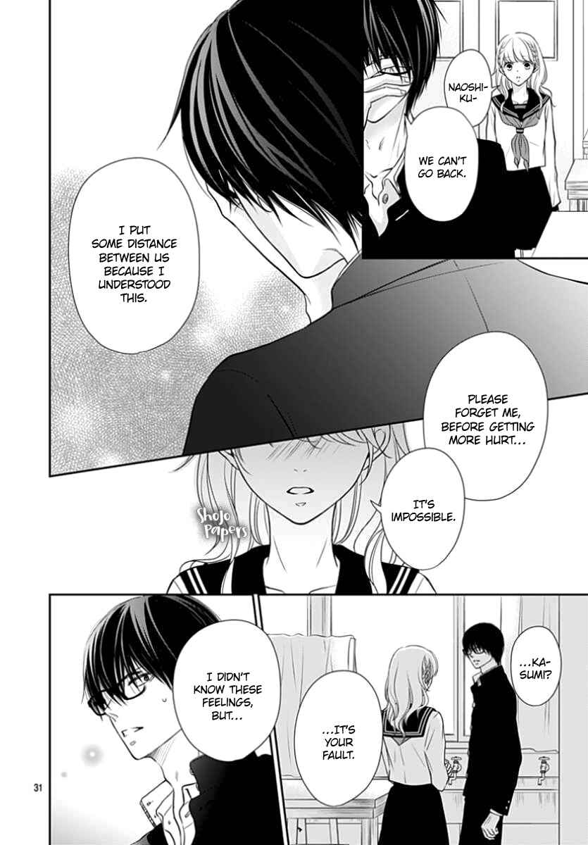 Page 32 Chapter Unknown_570b Hirahira to Gunjou