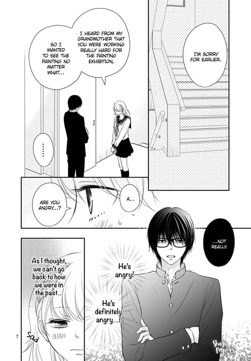 Page 8 Chapter Unknown_570b Hirahira to Gunjou