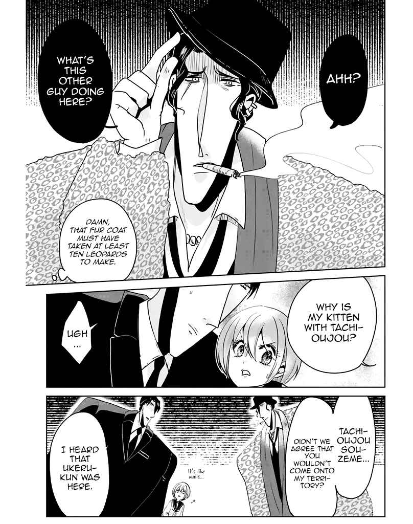 Page 3 Chapter 8 Super Seme-sama to Toki wo Kakeru Ore