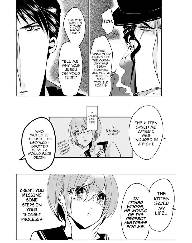 Page 4 Chapter 8 Super Seme-sama to Toki wo Kakeru Ore