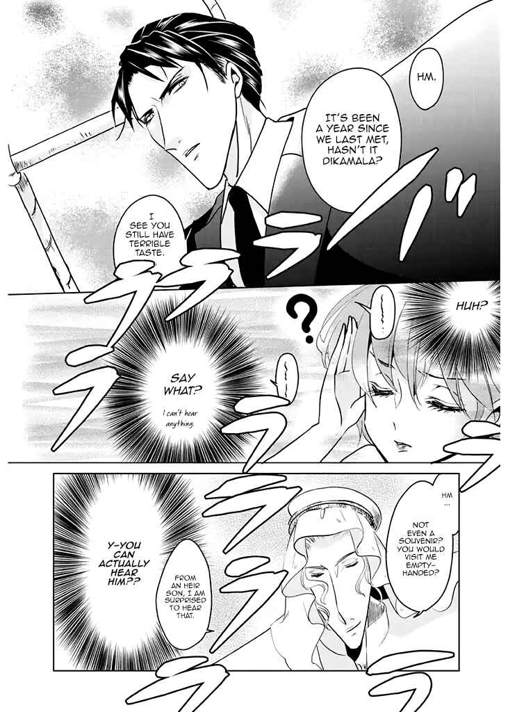 Page 2 Chapter 5 Super Seme-sama to Toki wo Kakeru Ore