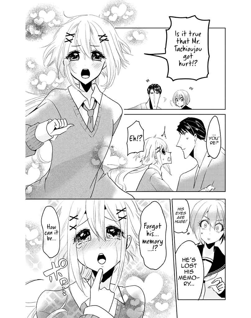 Page 7 Chapter 9 Super Seme-sama to Toki wo Kakeru Ore
