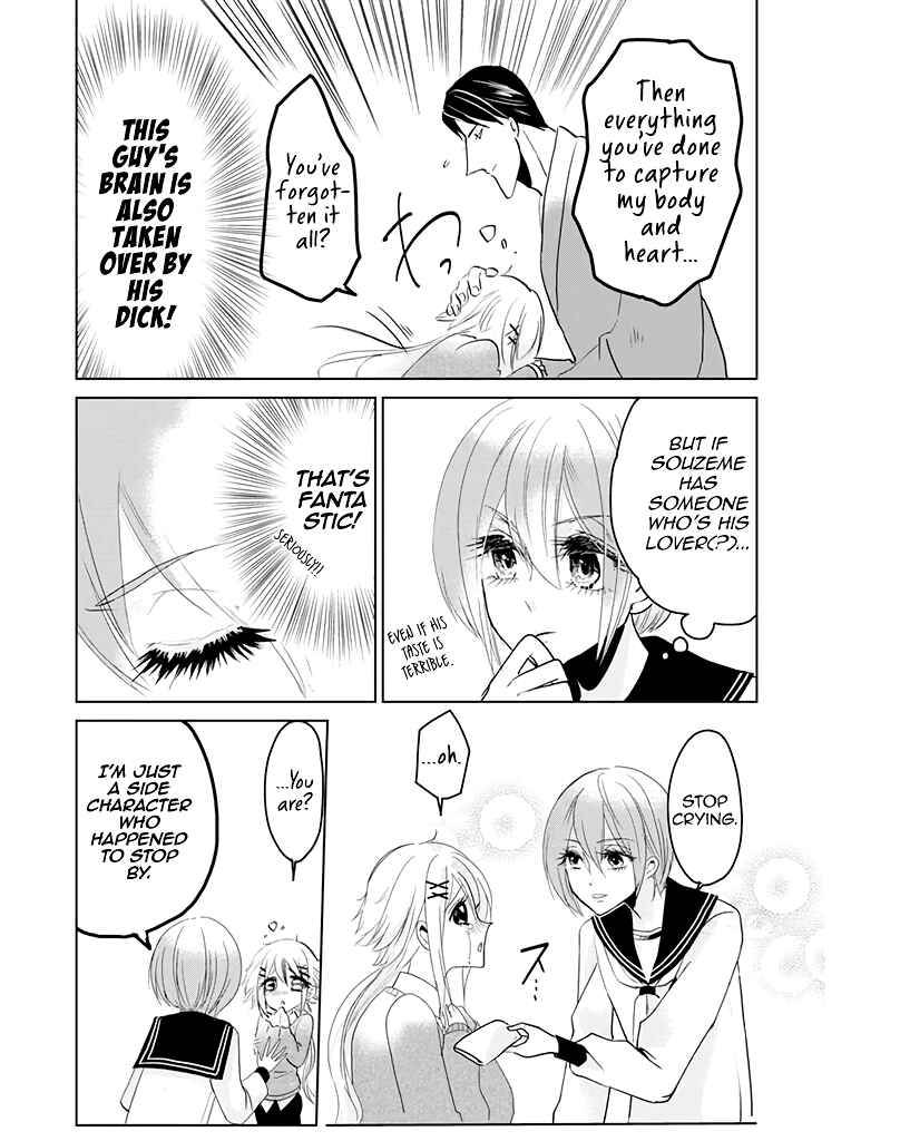 Page 8 Chapter 9 Super Seme-sama to Toki wo Kakeru Ore