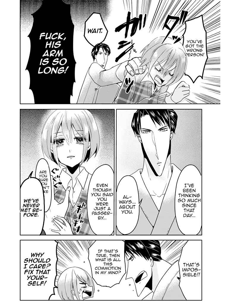 Page 6 Chapter 10 Super Seme-sama to Toki wo Kakeru Ore