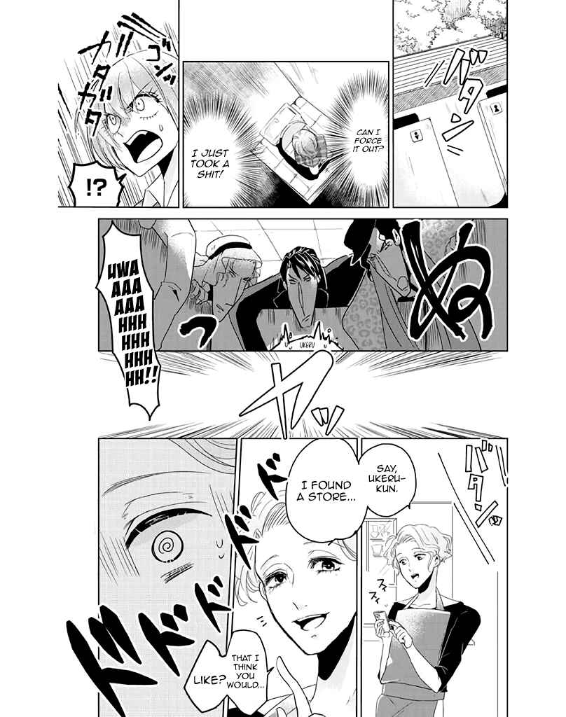 Page 3 Chapter 11 Super Seme-sama to Toki wo Kakeru Ore