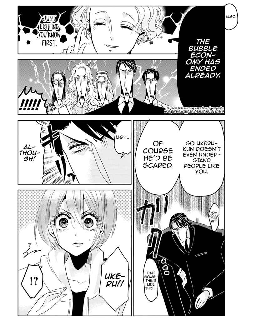 Page 7 Chapter 11 Super Seme-sama to Toki wo Kakeru Ore