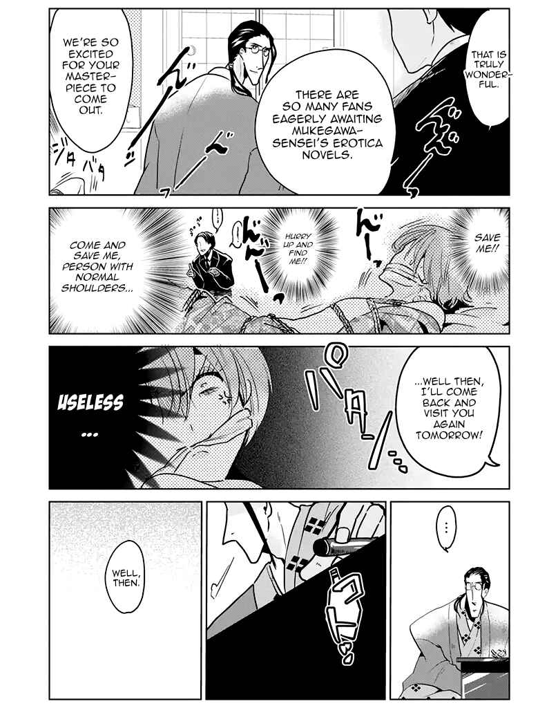Page 3 Chapter 7 Super Seme-sama to Toki wo Kakeru Ore