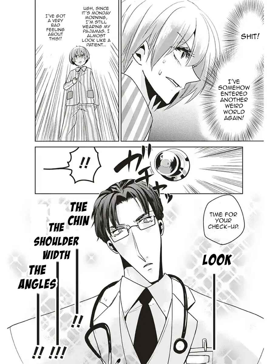 Page 4 Chapter 2 Super Seme-sama to Toki wo Kakeru Ore