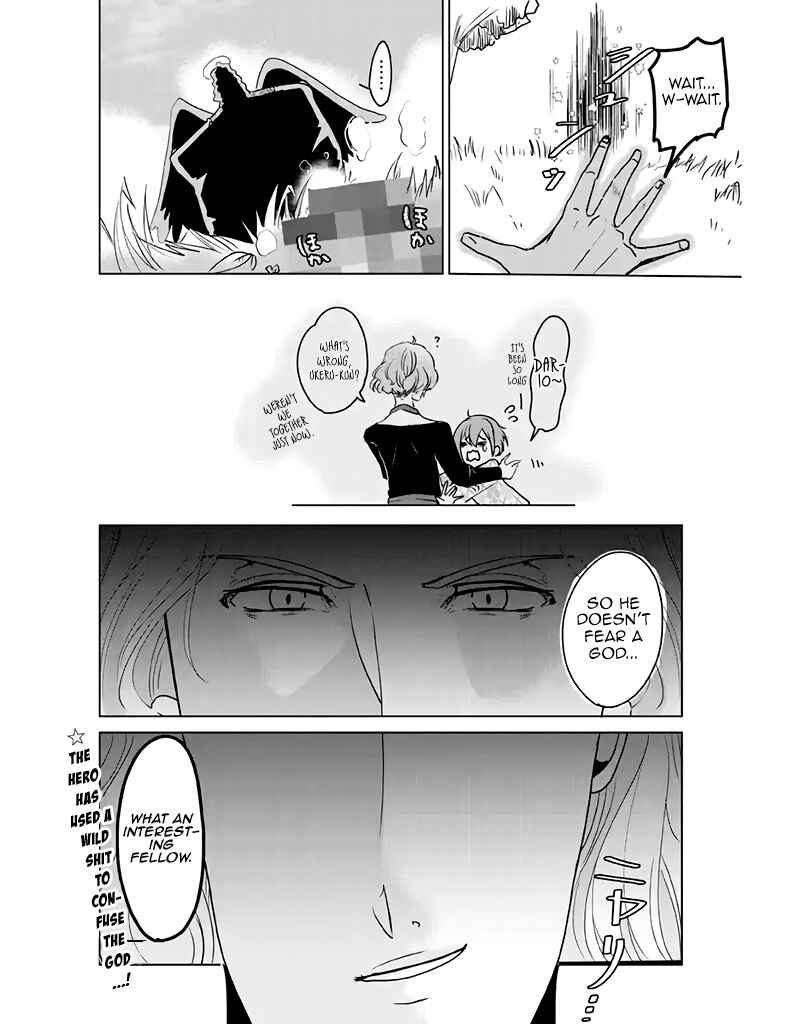Page 10 Chapter 6 Super Seme-sama to Toki wo Kakeru Ore