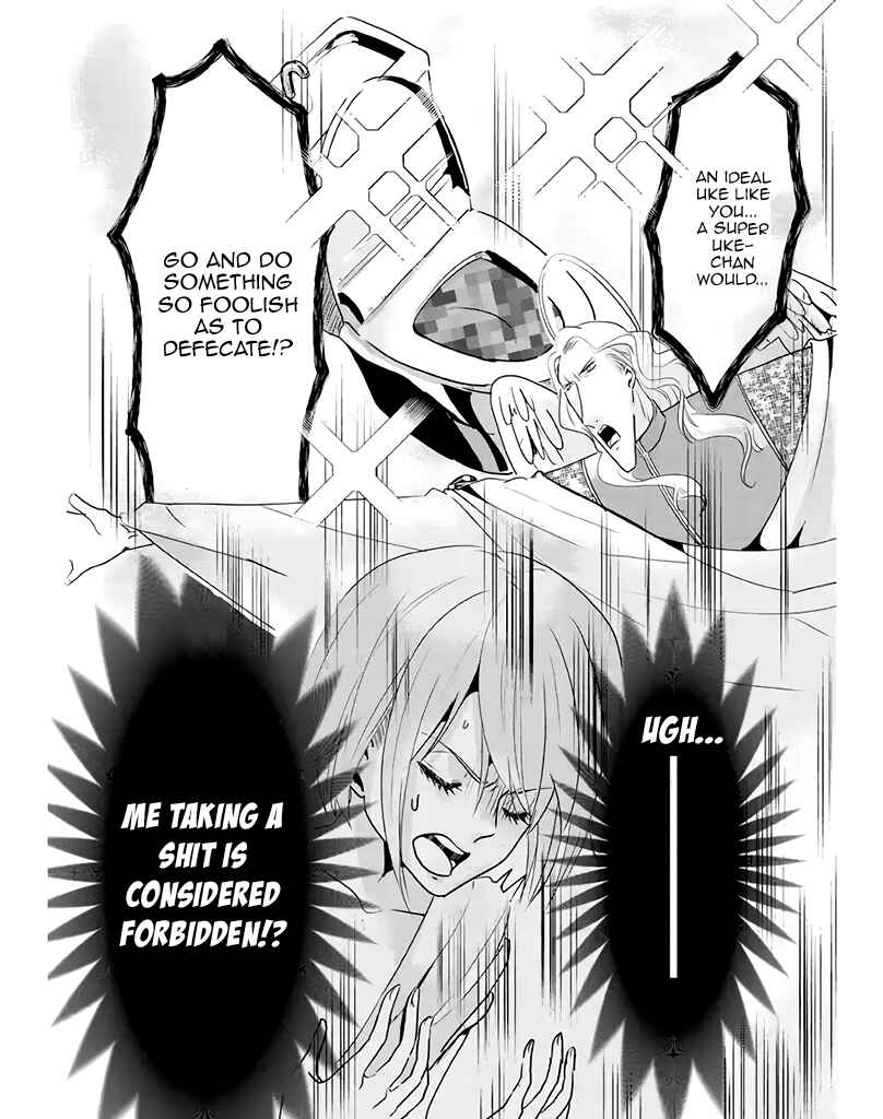 Page 6 Chapter 6 Super Seme-sama to Toki wo Kakeru Ore