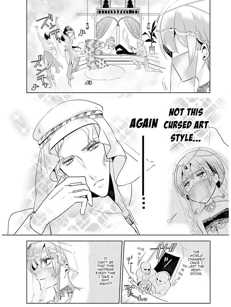Page 2 Chapter 3 Super Seme-sama to Toki wo Kakeru Ore