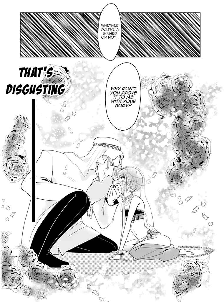 Page 5 Chapter 3 Super Seme-sama to Toki wo Kakeru Ore