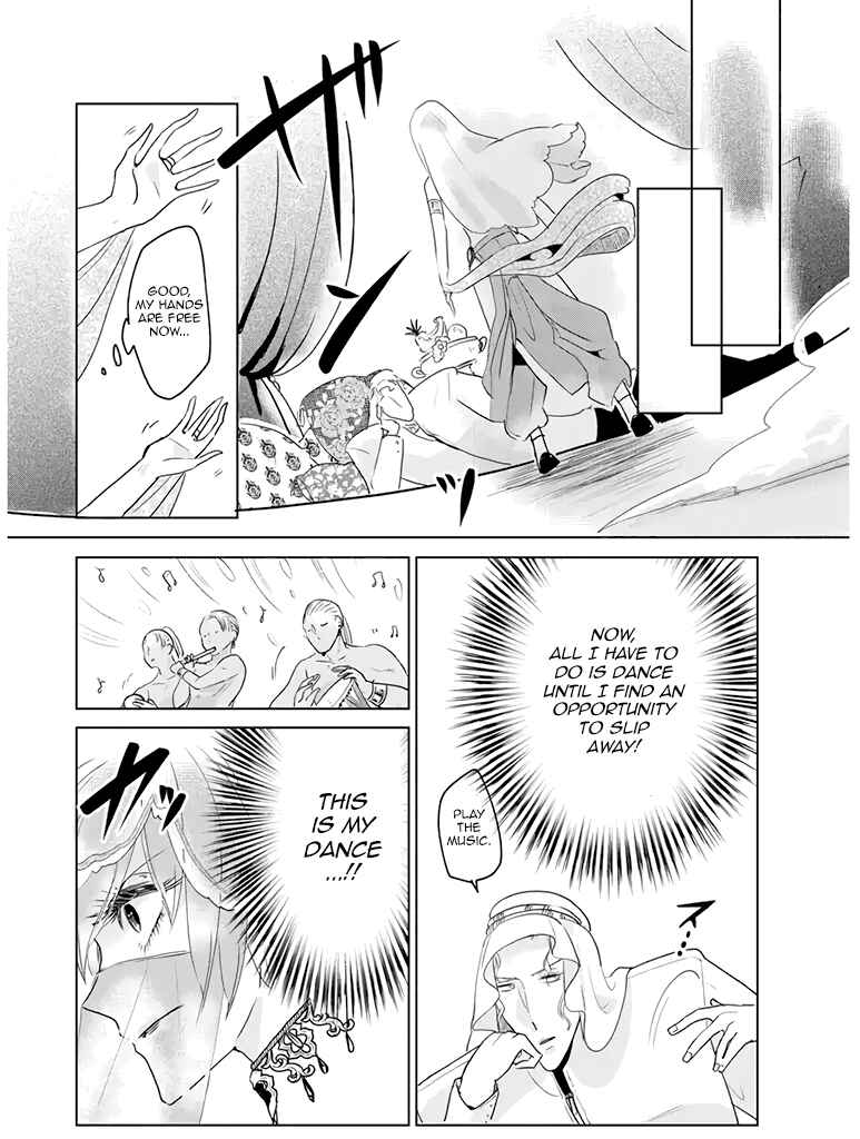 Page 7 Chapter 3 Super Seme-sama to Toki wo Kakeru Ore