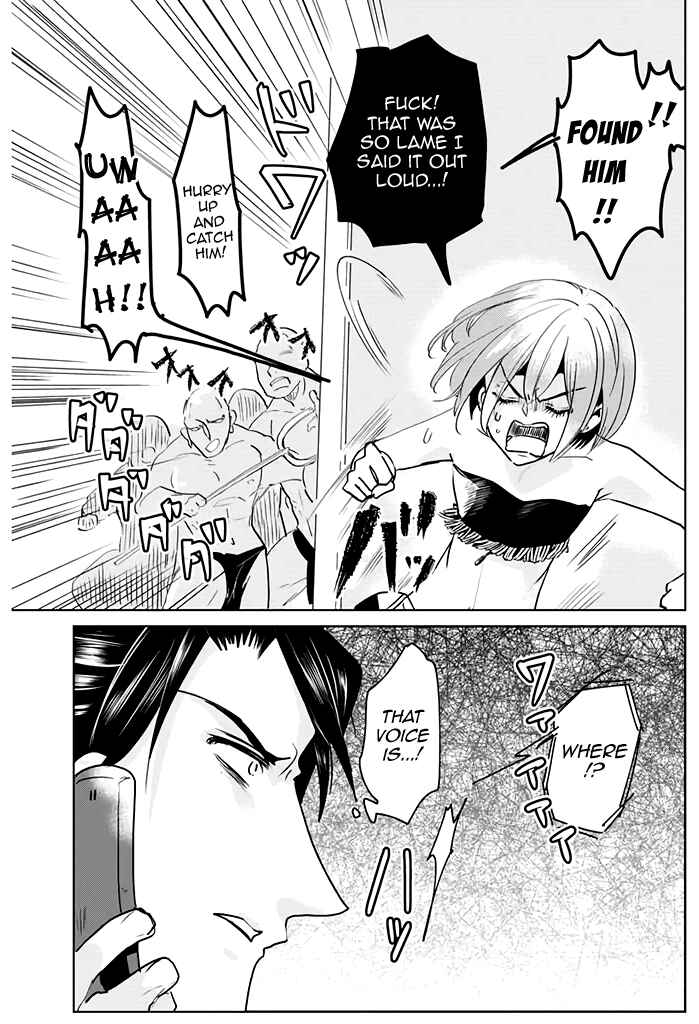 Page 5 Chapter 4 Super Seme-sama to Toki wo Kakeru Ore