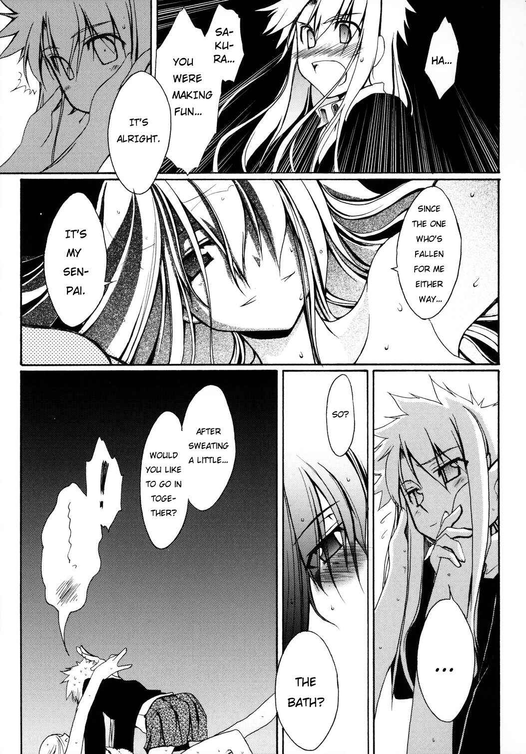 Page 14 Chapter Unknown_b924 Fate/hollow ataraxia - Plus-ko - Shiro-ko & Archer(?) + Archerko OMAKE (Doujinshi)