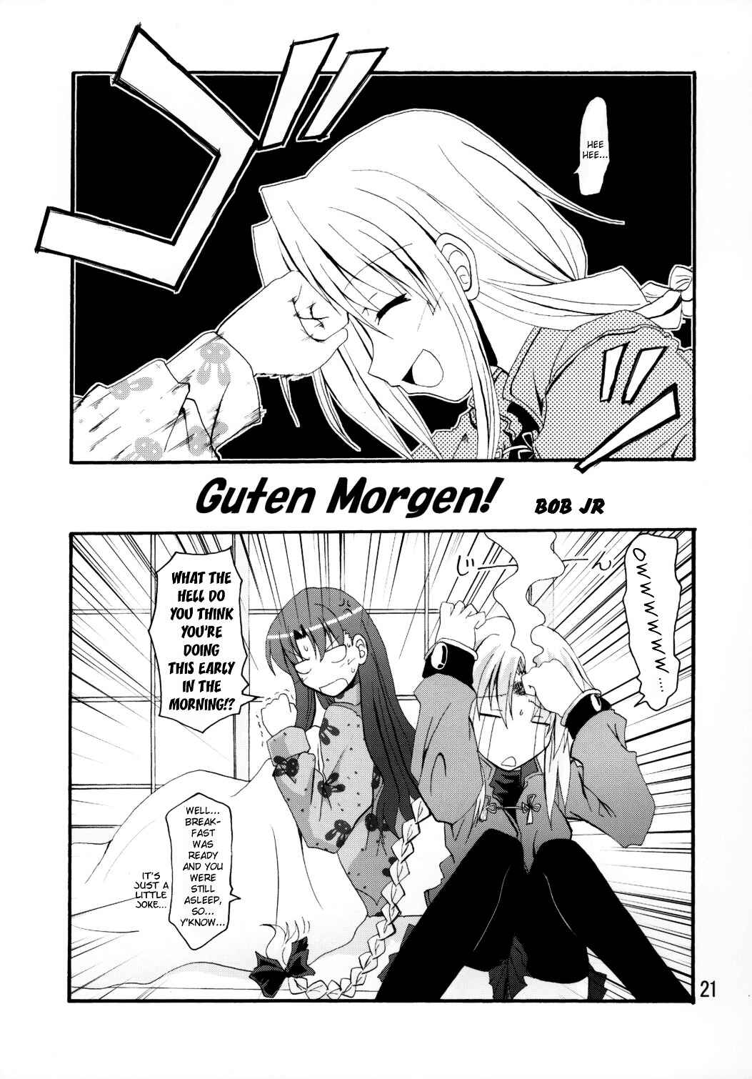Page 17 Chapter Unknown_b924 Fate/hollow ataraxia - Plus-ko - Shiro-ko & Archer(?) + Archerko OMAKE (Doujinshi)
