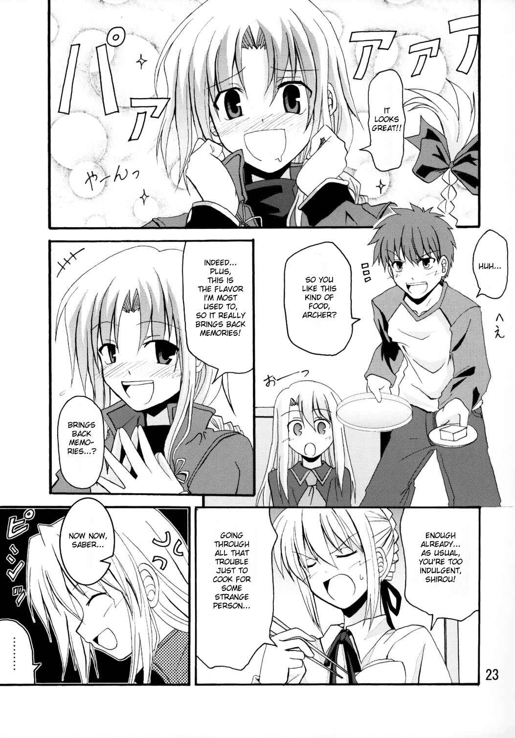 Page 19 Chapter Unknown_b924 Fate/hollow ataraxia - Plus-ko - Shiro-ko & Archer(?) + Archerko OMAKE (Doujinshi)