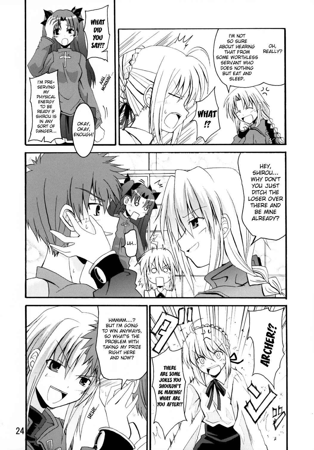 Page 20 Chapter Unknown_b924 Fate/hollow ataraxia - Plus-ko - Shiro-ko & Archer(?) + Archerko OMAKE (Doujinshi)
