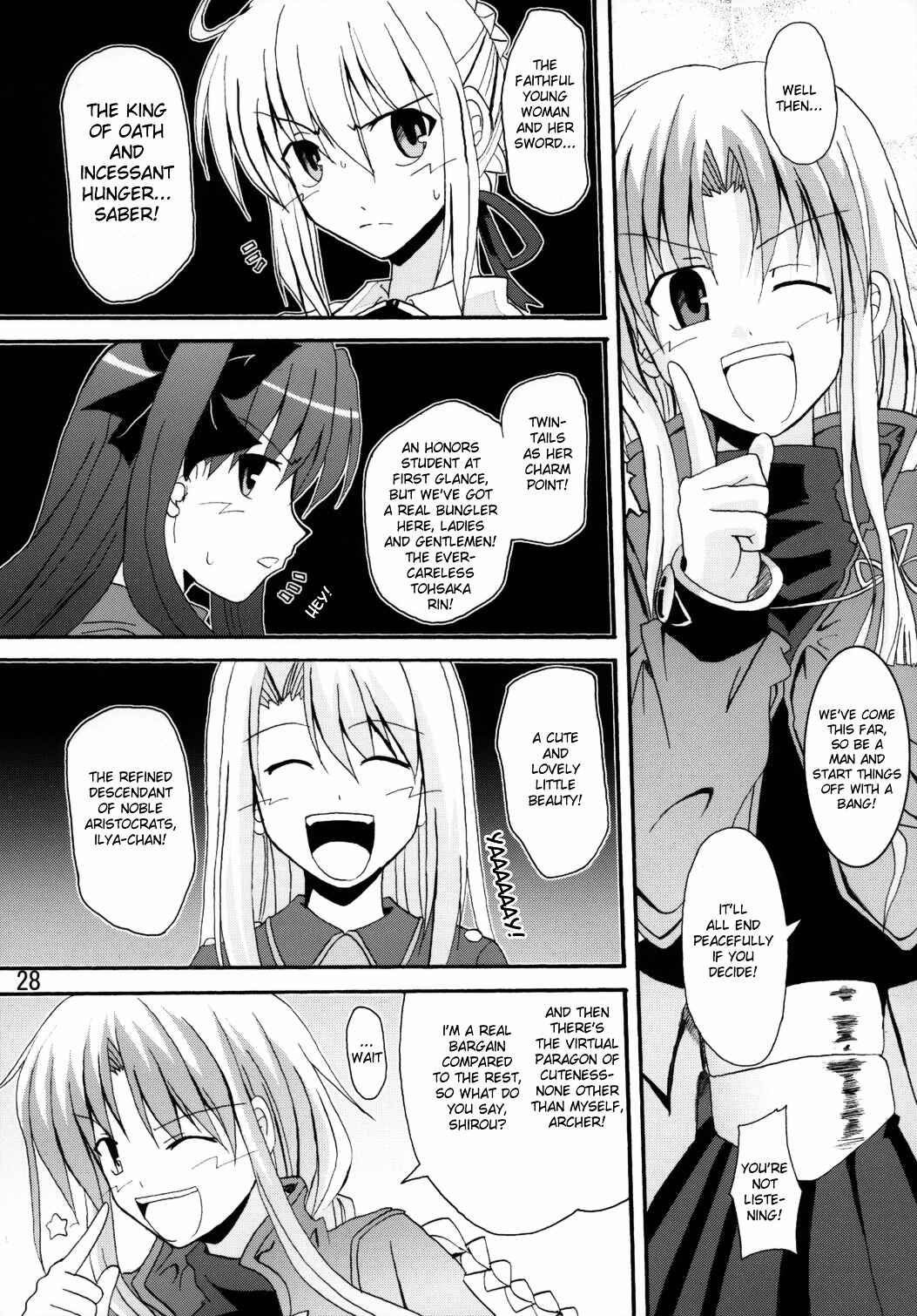 Page 24 Chapter Unknown_b924 Fate/hollow ataraxia - Plus-ko - Shiro-ko & Archer(?) + Archerko OMAKE (Doujinshi)